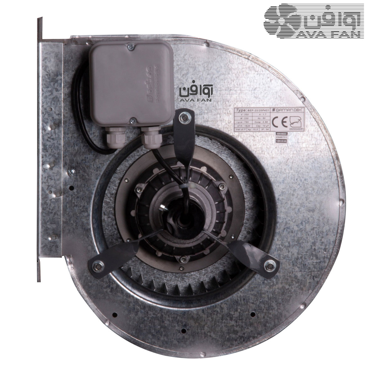 فن سانتریفیوژ 20 سانت دوطرفه فوروارد سه سرعته دمنده مدل BEF-20/25A4S1